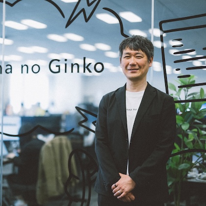 地方銀行発のビジネスコンテストとして10年。「X-Tech Innovation」が築いた、地域とスタートアップの巨大ネットワーク